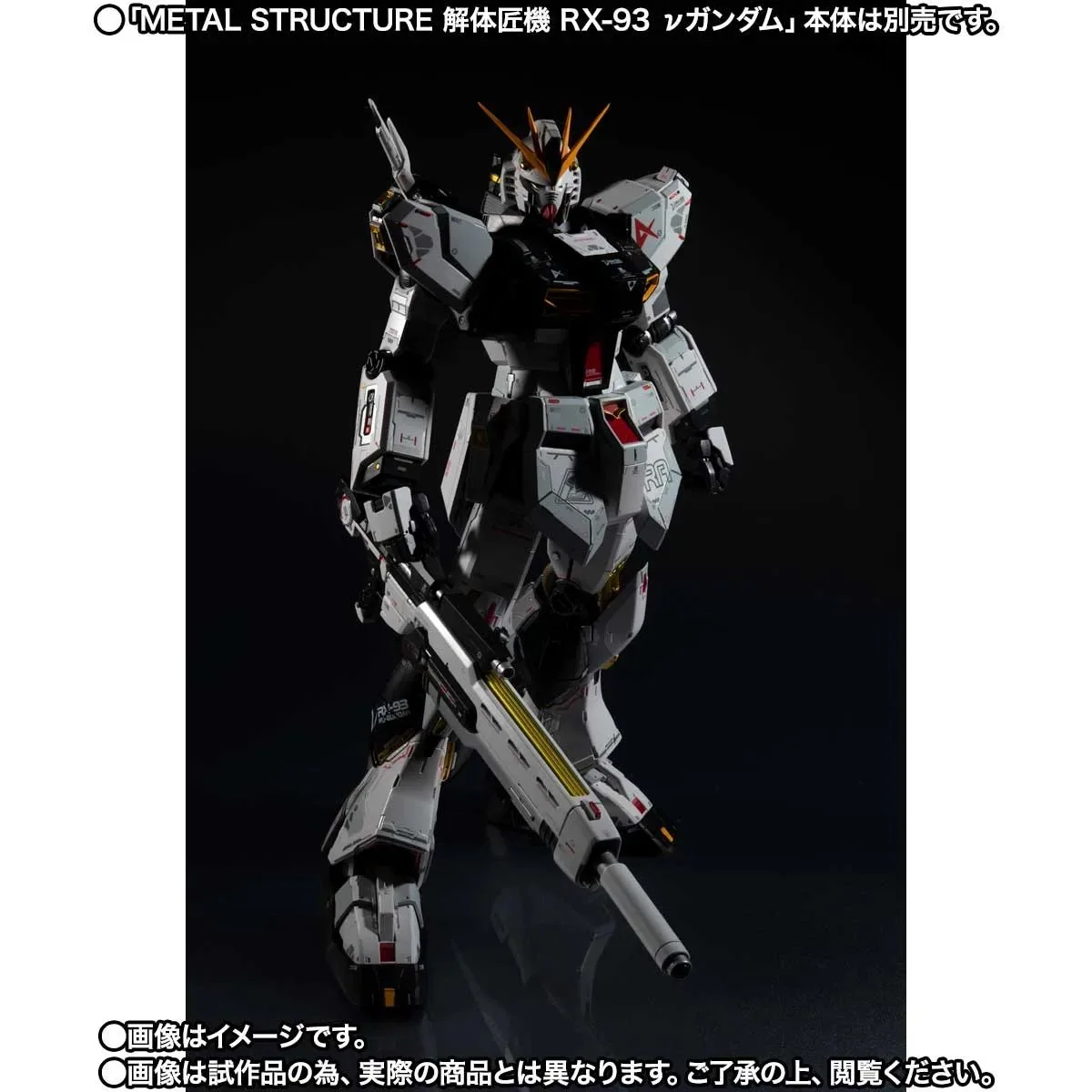 gundam metal structure rx 93 I 1 2 gundam 004