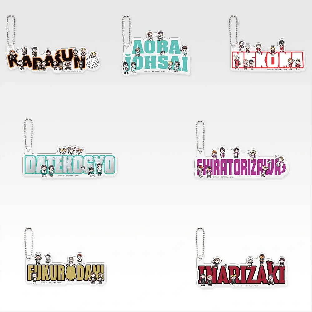 haikyu ichiban kuji 010