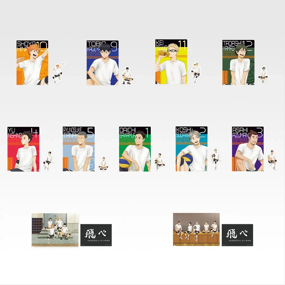 haikyu ichiban kuji 011