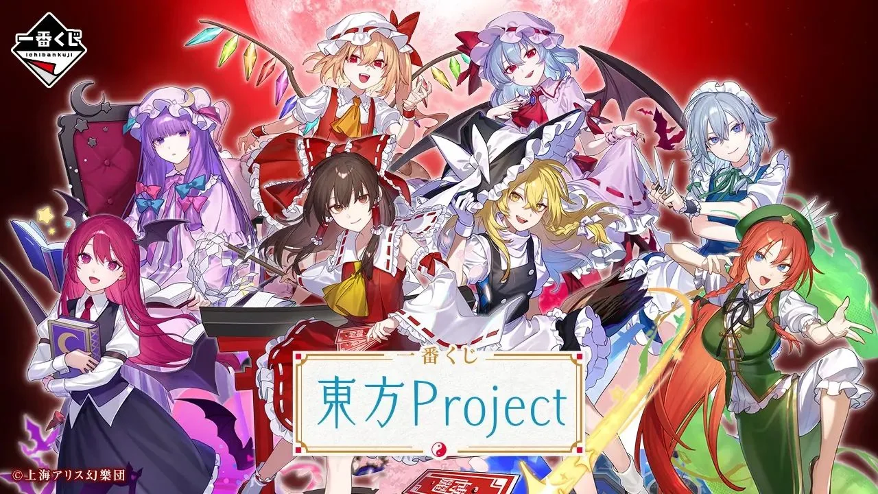 Touhou Project Ichiban Kuji Launches August 14 with Chokonokko Plushies and Figures