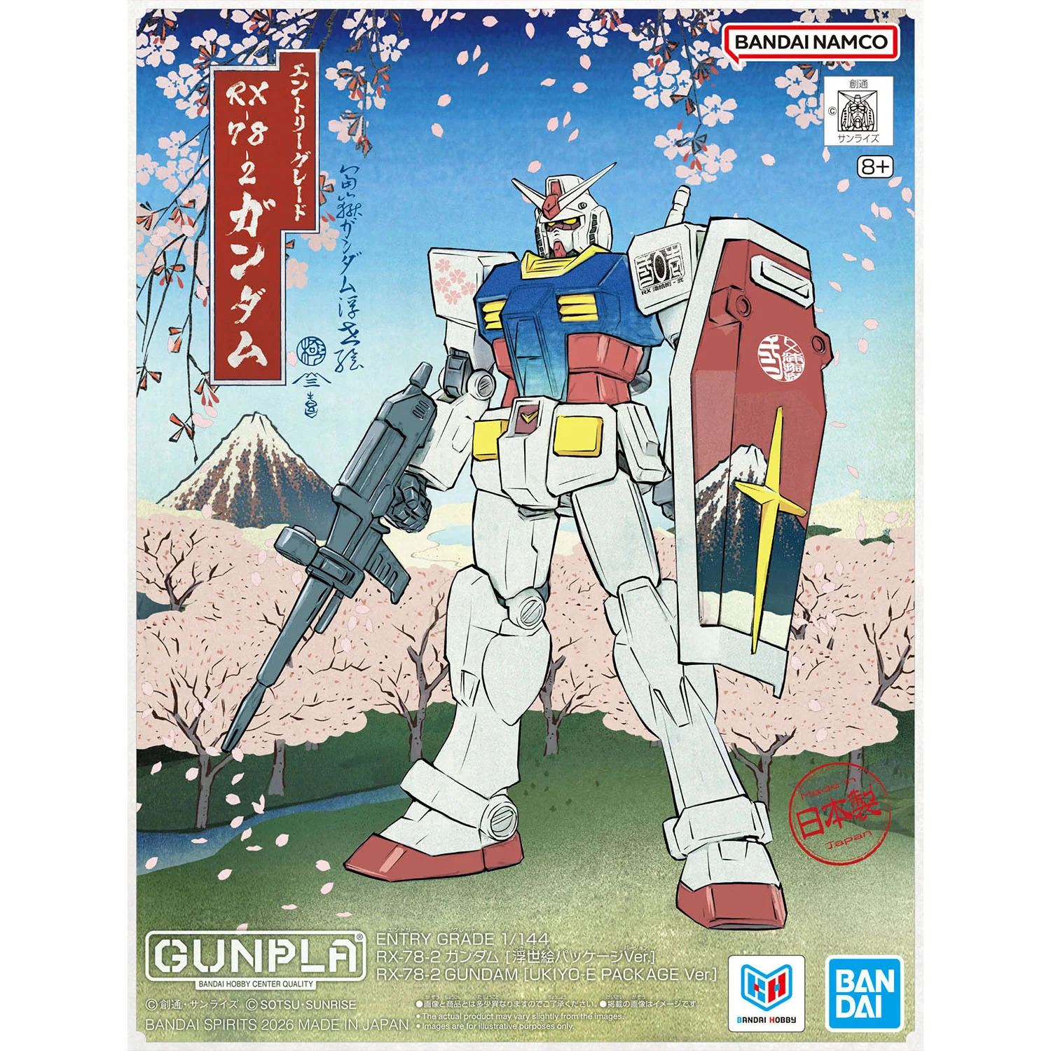 Gundam ENTRY GRADE Ukiyo-e Package Ver. Sample Images Revealed