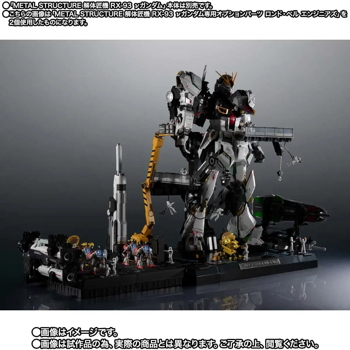 gundam metal structure rx 93 I 1 2 gundam 003