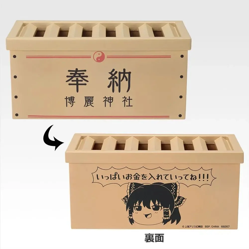 touhou project ichiban kuji 005