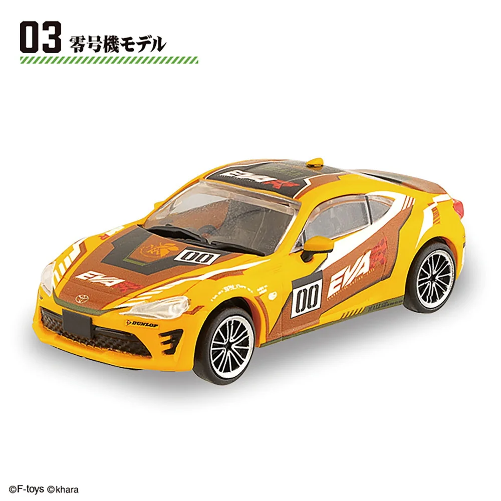toyota 86 gets five evangelion 005