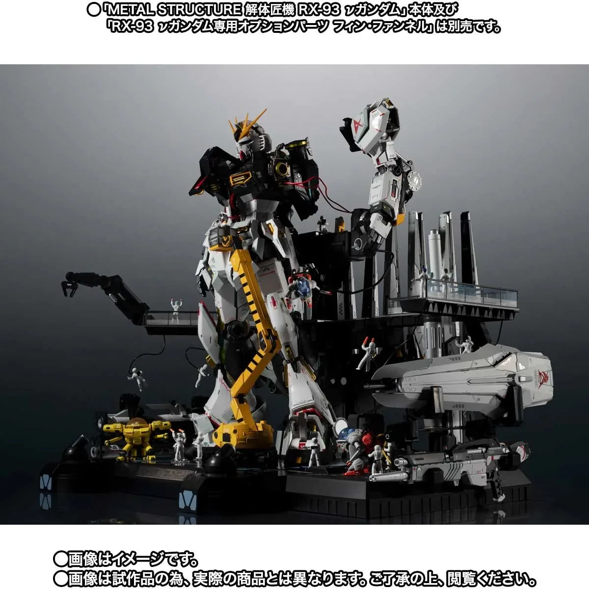 gundam metal structure rx 93 I 1 2 gundam 001