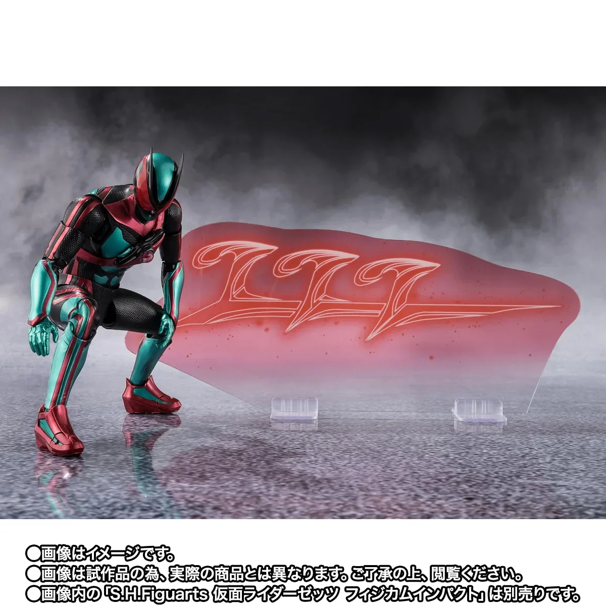 kamen rider zeztz baku yorozu and code zeroider 010