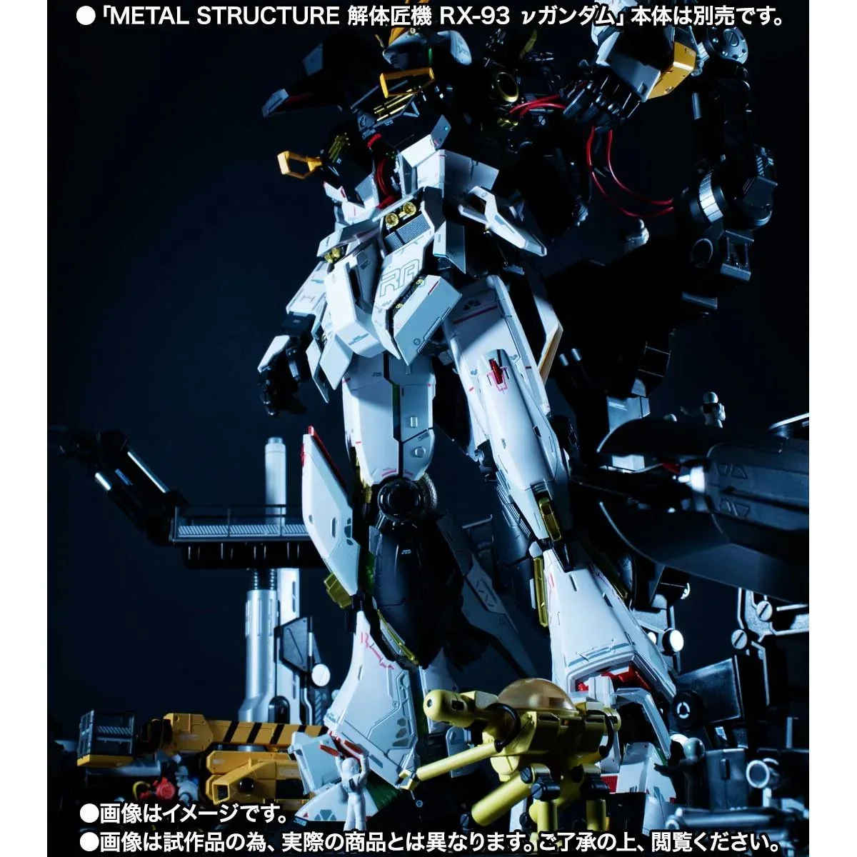 gundam metal structure rx 93 I 1 2 gundam 005